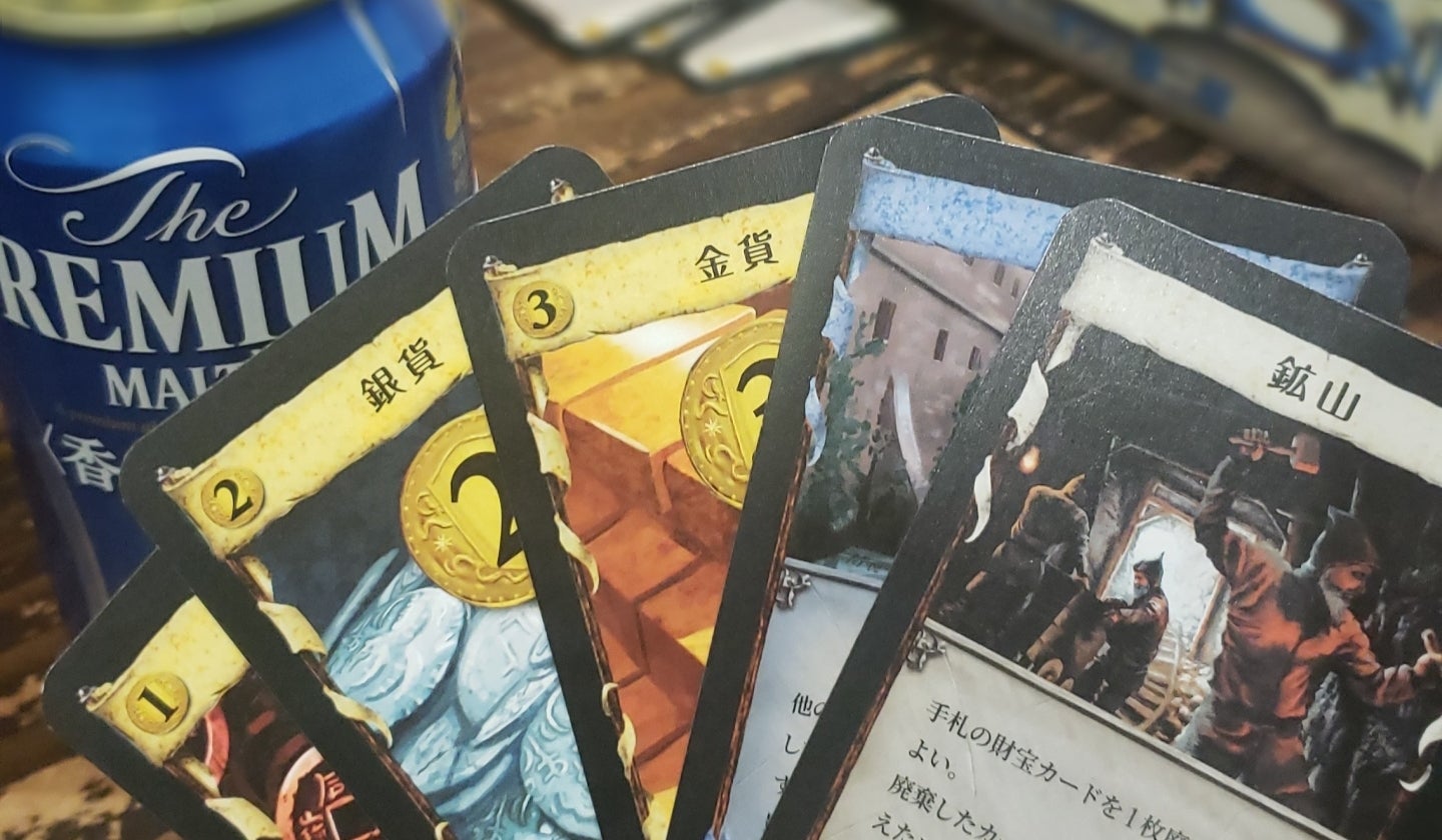 ドミニオンの会