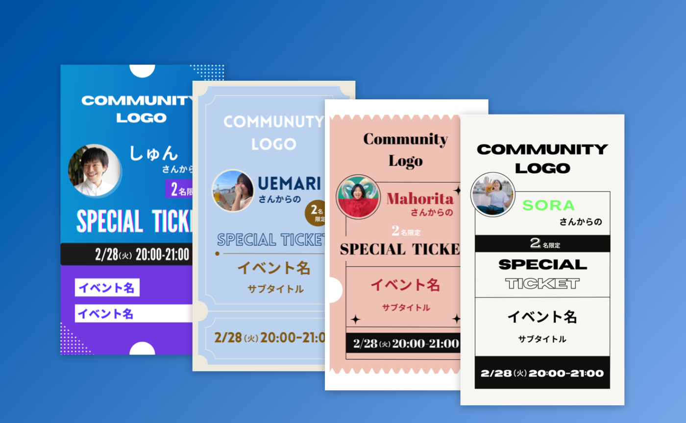 参加者2倍！コミュニティ体験イベントのススメ【テンプレート付き】その1