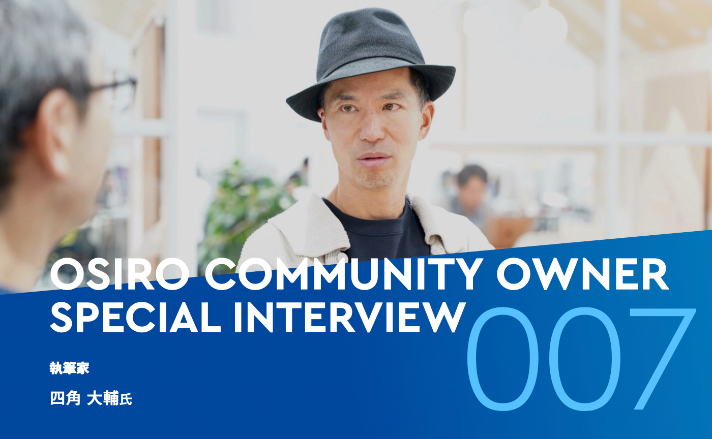 大輔 TIGER EQUA STUDS New model of #OnitsukatigerAW25 独特の深み