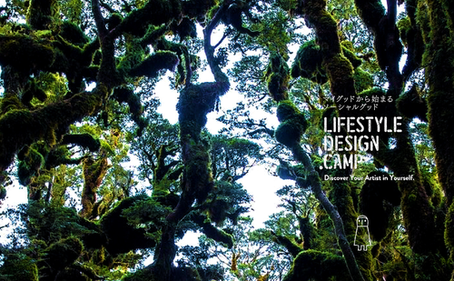 「四角大輔氏主宰「Lifestyle Design.Camp」コミュニティ創設8周年に合わせてメンバーとの共創により生まれたスペシャルムービーを公開
」のサムネイル画像