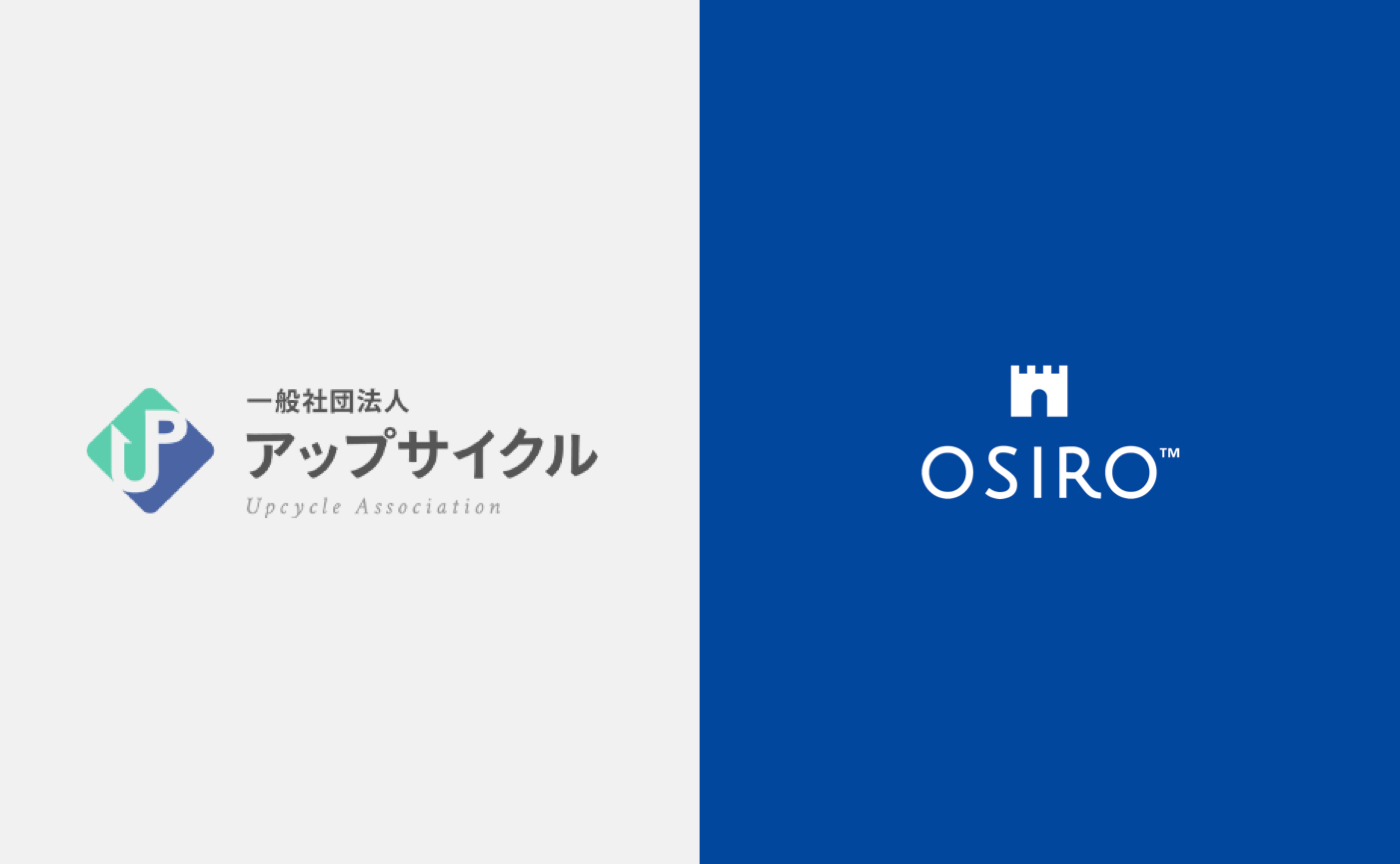 「資源の有効利用促進を目指し一般社団法人アップサイクルがオンラインコミュニティをOSIROで開始」のサムネイル画像