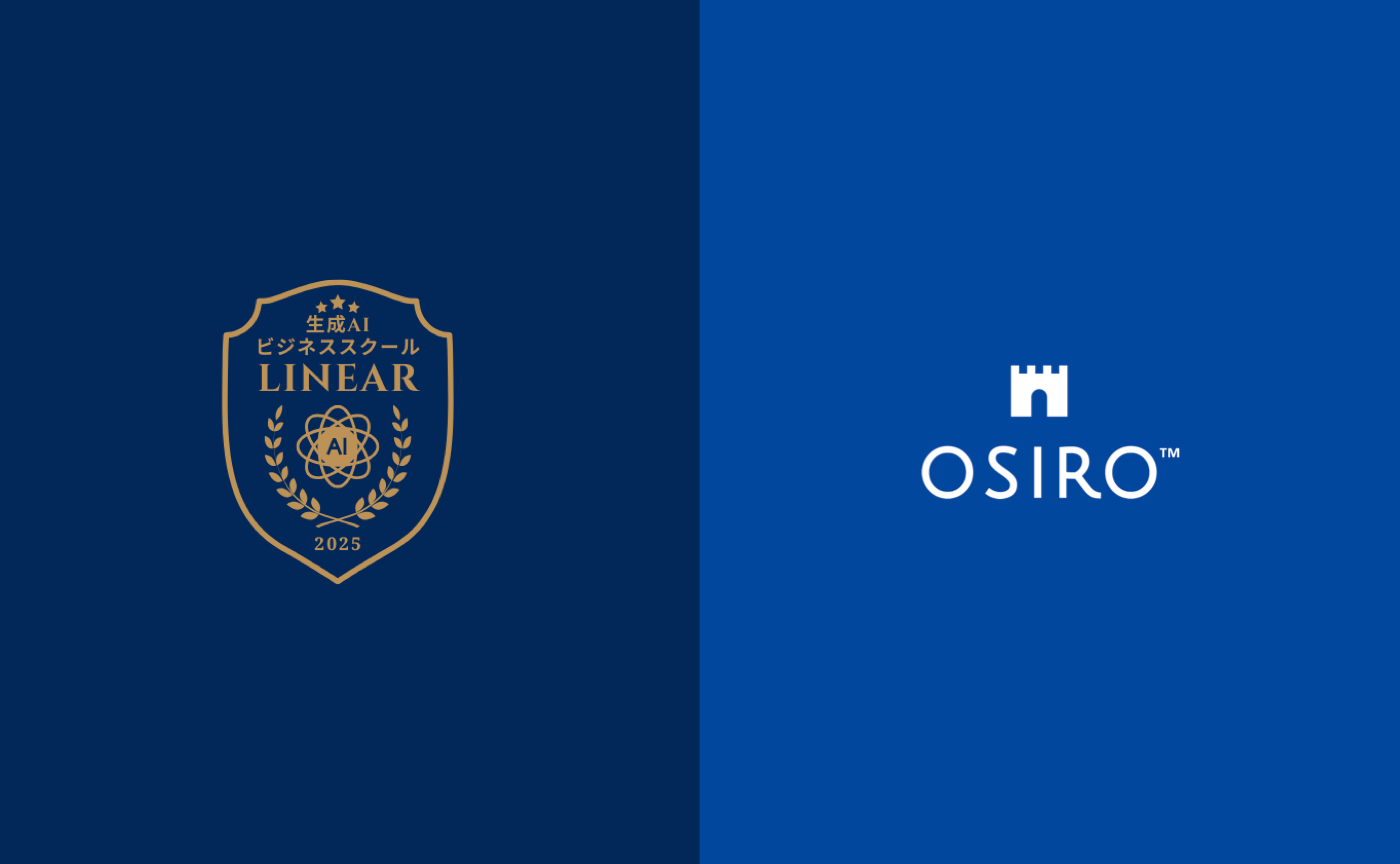 「【12/11 入会募集開始】「実績のある確かな生成AIのメソッドを、適正な価格で提供したい」　生成AIビジネススクール型オンラインコミュニティ「Linear（リニア）」をOSIROで開始」のサムネイル画像