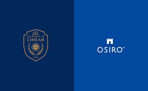 「【12/11 入会募集開始】「実績のある確かな生成AIのメソッドを、適正な価格で提供したい」　生成AIビジネススクール型オンラインコミュニティ「Linear（リニア）」をOSIROで開始」のサムネイル画像