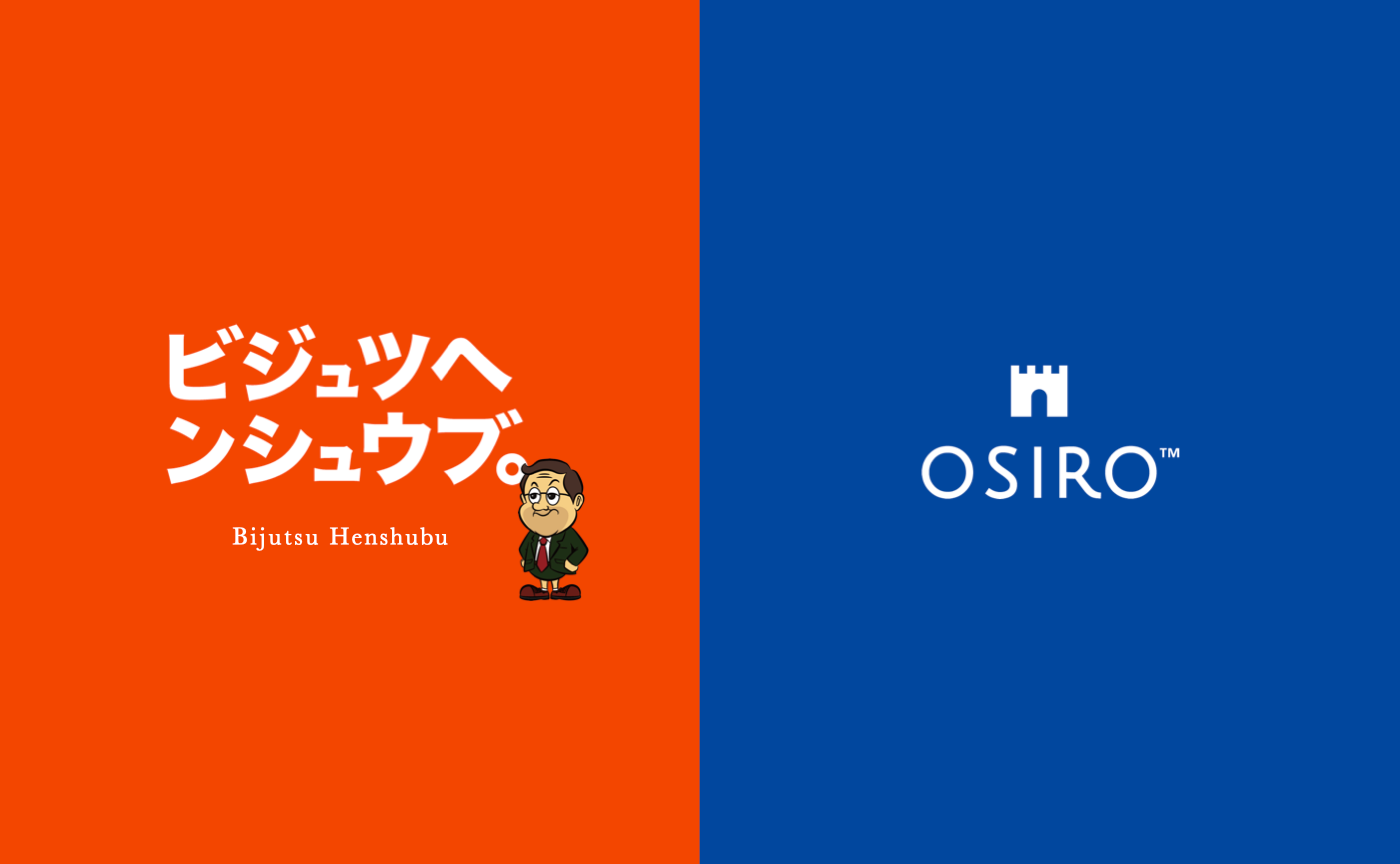 「【12/12 入会募集開始】元ブルータスの《フクヘン。》鈴木芳雄さんが編集する紙媒体に代わる新しいメディア　アートを学び、交流するコミュニティ「ビジュツヘンシュウブ。」がスタート」のサムネイル画像