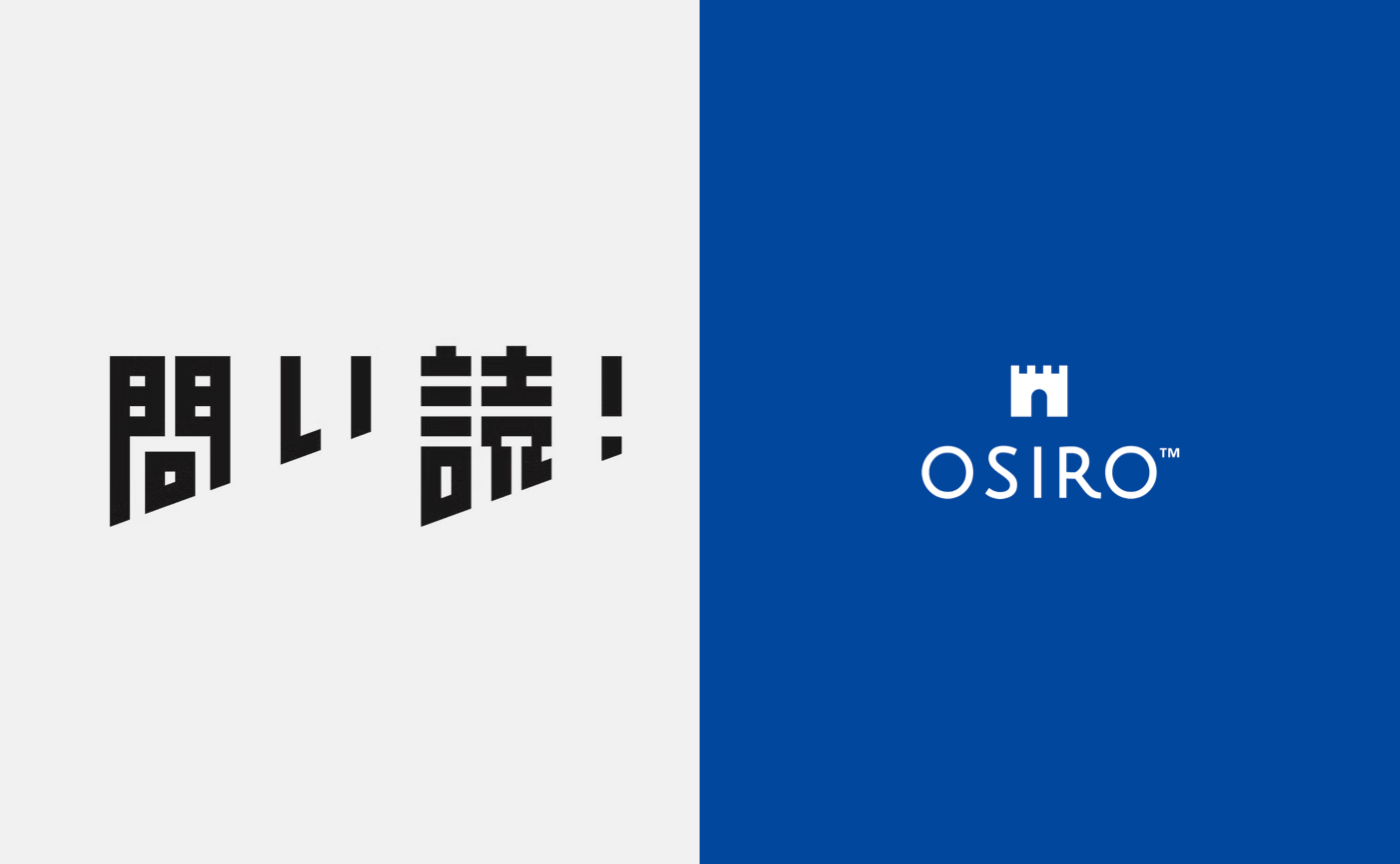 「『弱さ考』著者の井上慎平さんと元「ハーバード・ビジネス・レビュー」編集長の岩佐文夫さんが「問い読」ゼミ受講生向けのオンラインコミュニティ「授業のない学校」をOSIROで開始」のサムネイル画像