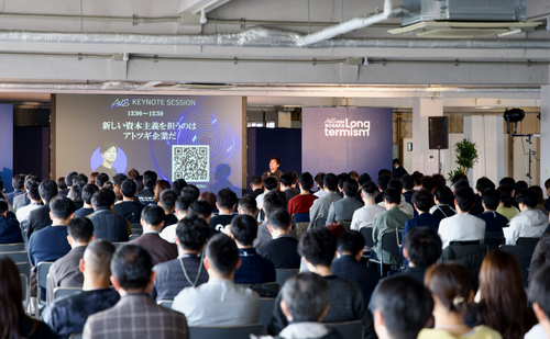 「日本の未来の希望・アトツギたちの祭典「アトツギベンチャーサミット2024」革新と持続可能性を模索する企業のあり方とは?」のサムネイル画像