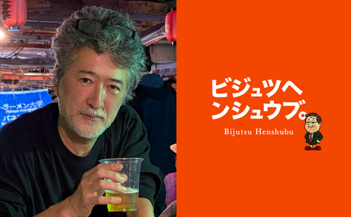 「現代美術家・会田誠さんのアトリエを見学し、寄せ鍋を囲む。10名限定で11/27よりチケット先着販売を開始。」のサムネイル画像