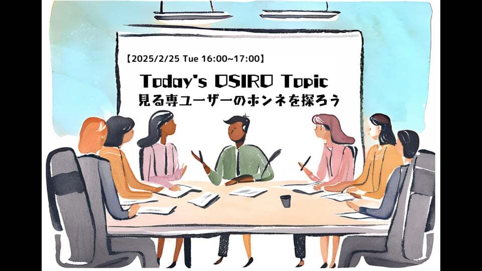 試し読み　　限定公開Vimeo