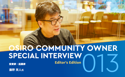 「投資家・藤野英人さんが考える、AI時代にこそ価値が高まる「コミュニティ」のあり方 FLOWフッシーの会運営で得たコミュニティ哲学」のサムネイル画像