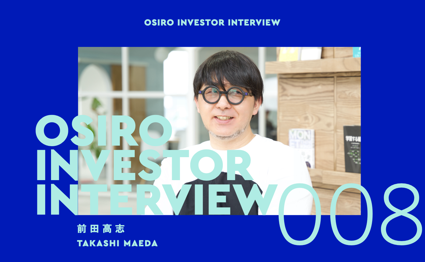 「NASU・代表 前田高志さんがブッククラブをする理由「本を通じて、その人のパーソナリティや考え方、視点が顕著に現れるのがおもしろい」」のサムネイル画像