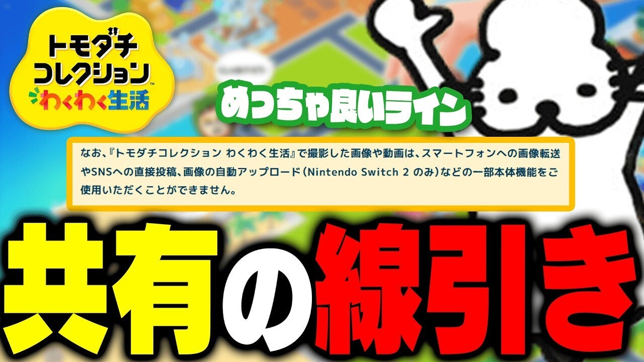 テスト