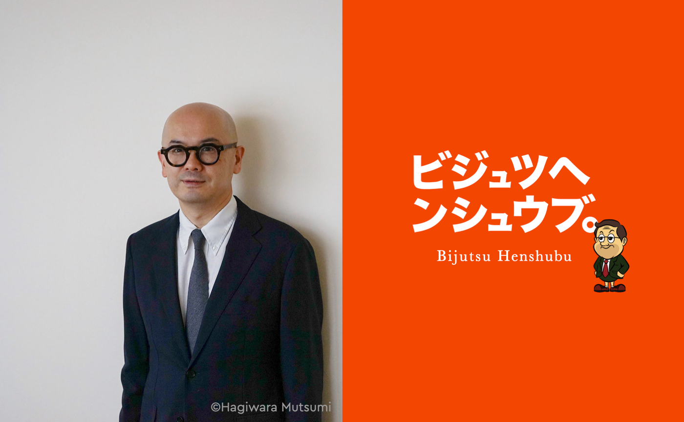「【新規メンバー限定 先着3名】"1冊の本を売る書店" 森岡督行さんプロデュースの百貨店をともに巡る特別イベント　7月24日（金）山形・寒河江で開催」のサムネイル画像