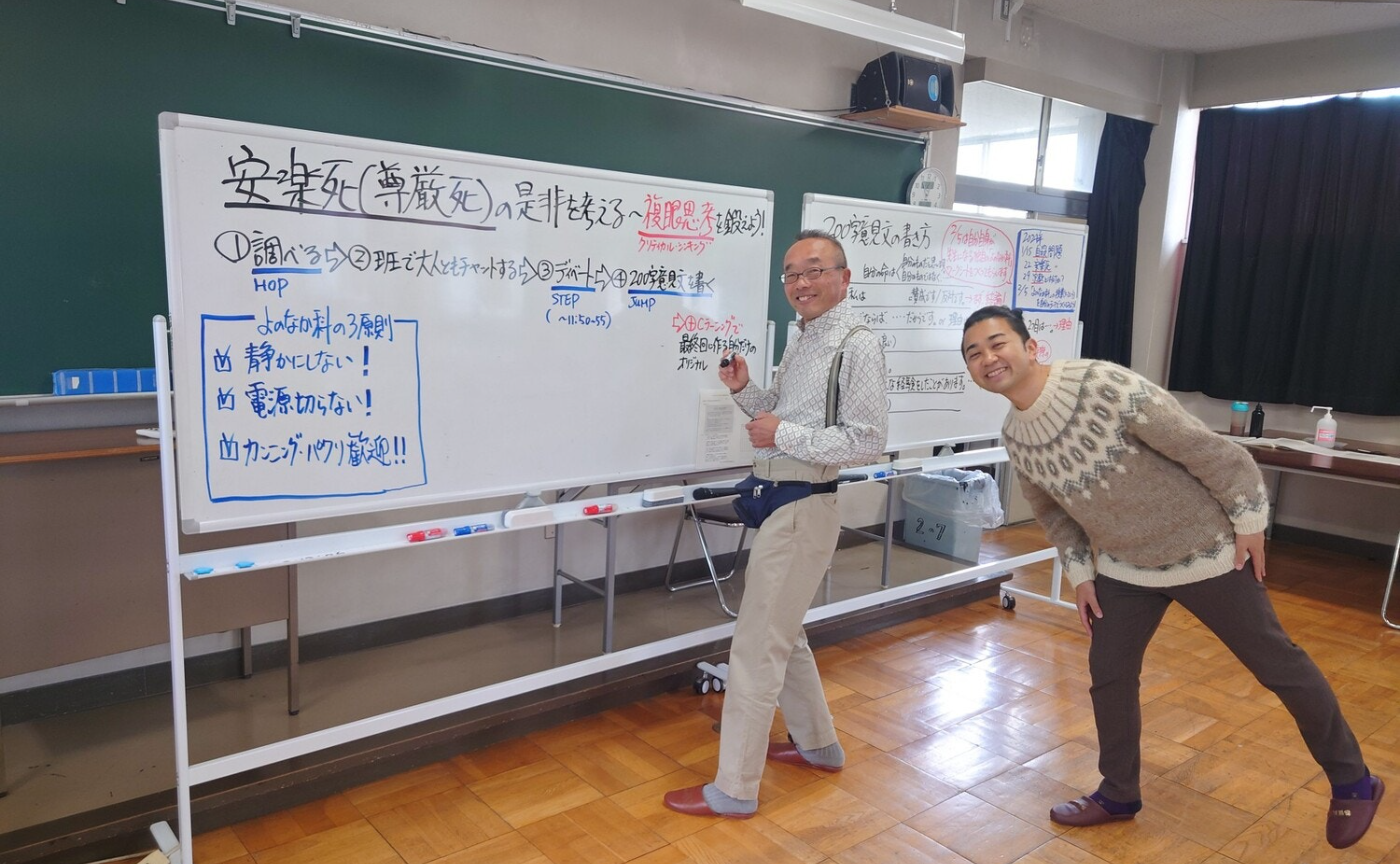 「教育改革実践家・藤原和博さん創設のオンライン寺子屋「朝礼だけの学校」2代目校長・佐藤譲さんに聞く“AI時代の今求められる「情報編集力」と「納得解」を見つける技術”」のサムネイル画像