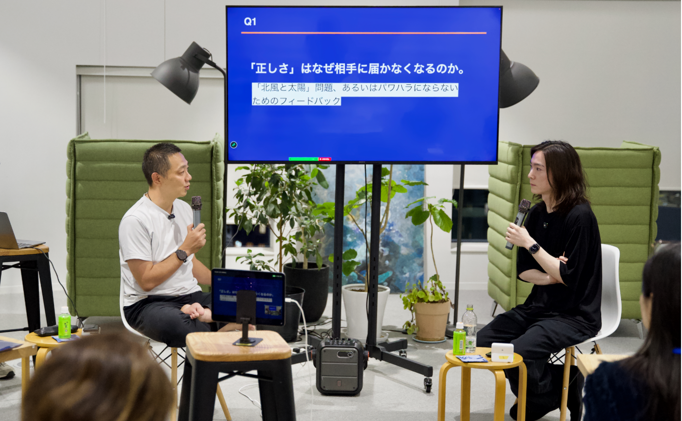 「コルクラボ 佐渡島庸平さん × Wasei Salon 鳥井弘文さん『「感想」で信頼が生まれる 〜正論では伝わらない、AI時代の言葉の力〜』イベントレポート」のサムネイル画像