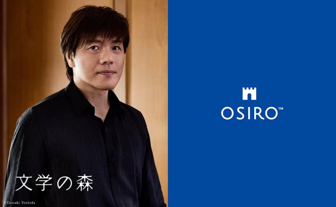 「小説家・平野啓一郎さんナビゲートの「文学の森」開設5周年。ライヴ配信に延べ6,500名超が参加、9カ国30作品を読み深めた5年間を調査。（オシロ株式会社）」のサムネイル画像