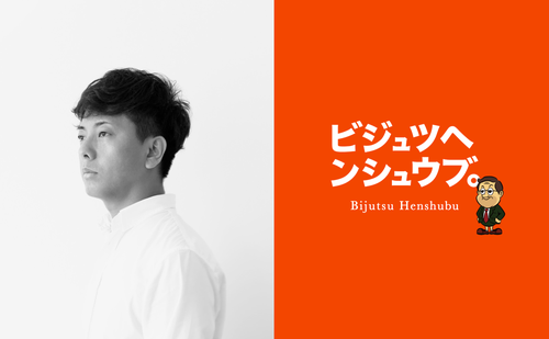 「写真家・瀧本幹也さん×鈴木芳雄さん対談 9月3日渋谷で開催。『スギモトノート 銀塩写真技法』刊行記念イベント第2弾」のサムネイル画像